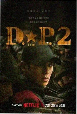 我的组长是AI 韩剧在线观看